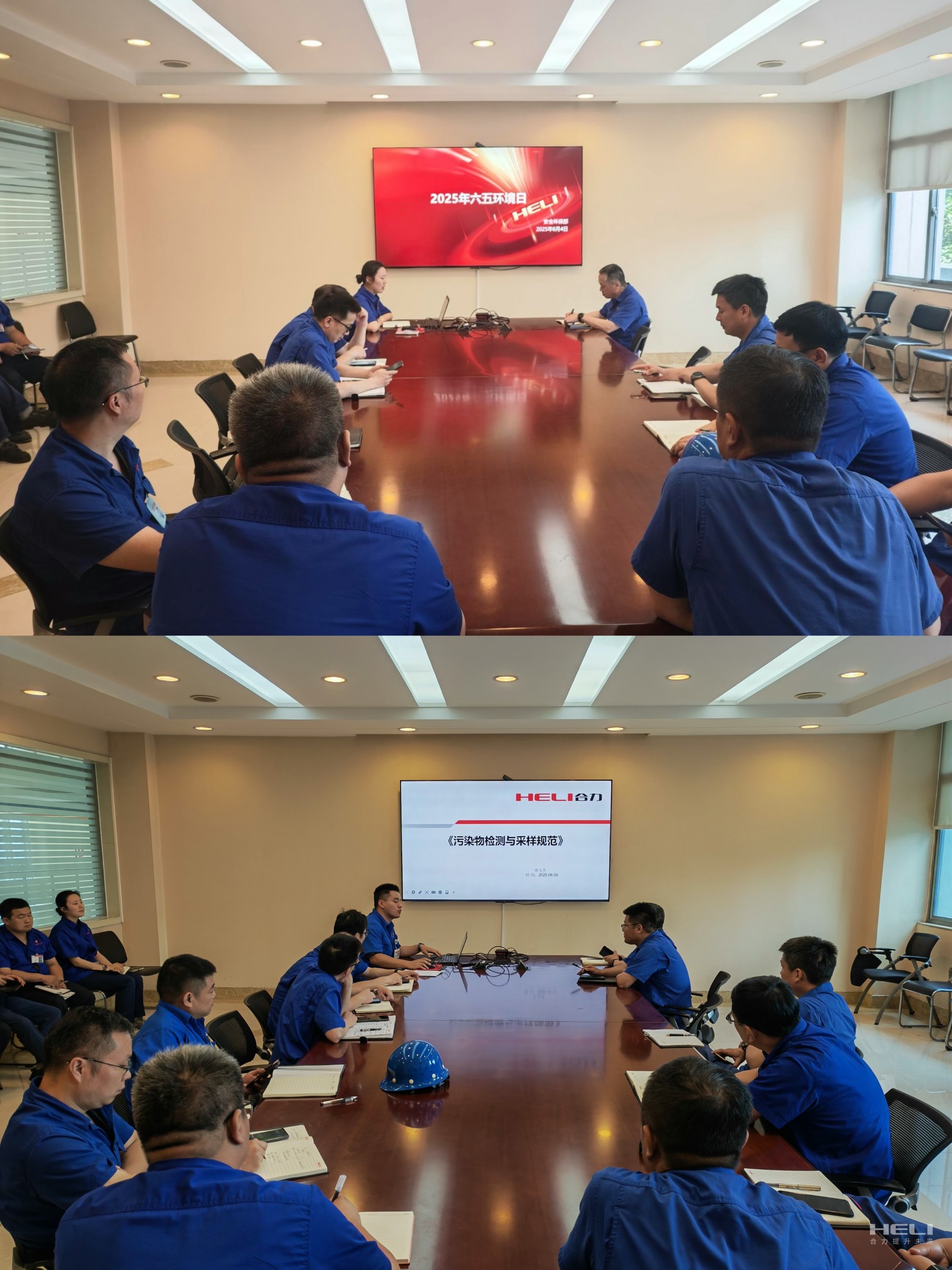 環(huán)境日動(dòng)員會(huì).jpg 環(huán)境日動(dòng)員會(huì).jpg