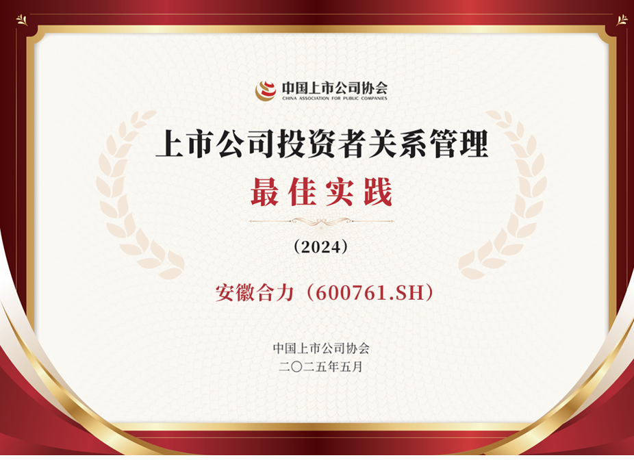 企業(yè)微信截圖_17490170252260.png 企業(yè)微信截圖_17490170252260.png